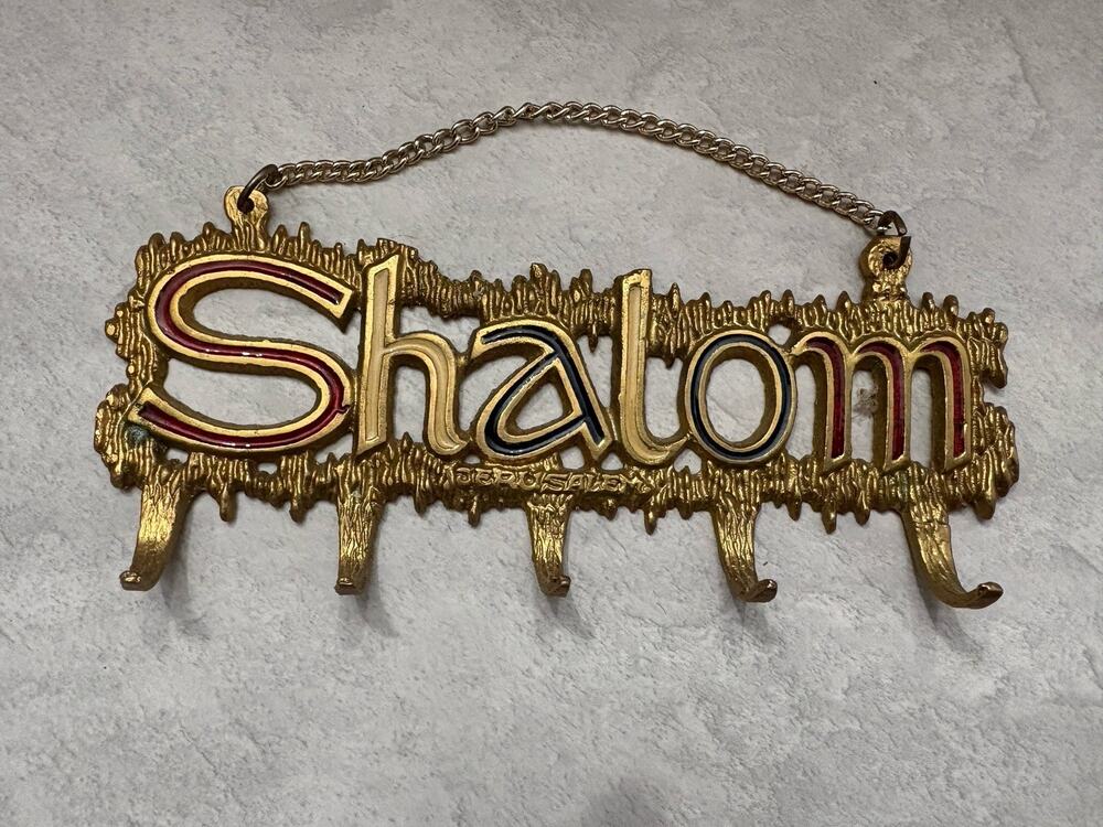 Vintage Brass SHALOM Jewish Jerusalem 5 Hook Key Holder Hanger Wall Hanging